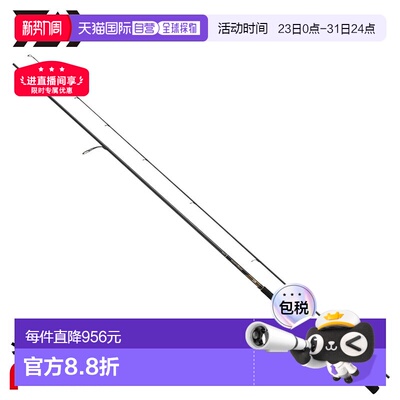 日本直邮Daiwa Seabass Rod 25 Morethan 89M/MH・J达亿瓦路亚竿
