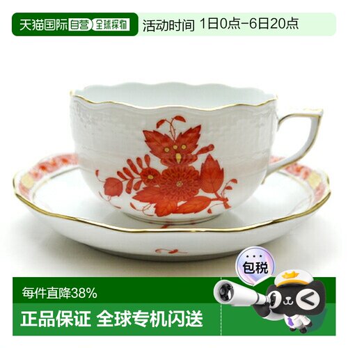 日本直邮Herend海兰德赫伦匈牙利手绘系列紅茶杯碟