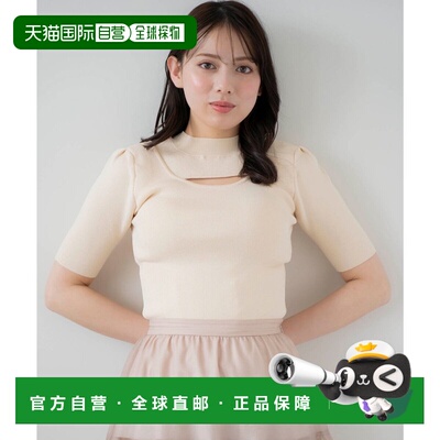 日本直邮日本直邮NOELA 5531044 Noela 2 向开口针织衫 (黄色)