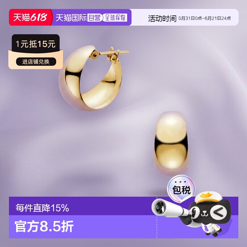 日本直邮Vendome Aoyama新款18k金小巧金豆耳钉百搭经典A精致耳环