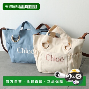 日本直邮Chloe Kids 单肩包 C20872 女士女孩手提包托特包棉质斜