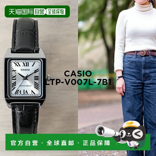 日本直邮CASIO STANDARD 卡西欧标准 LTP-V007L-7B1 手表 品牌 女