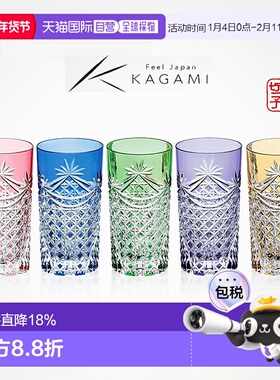 日潮跑腿KAGAMI江户切子 水晶杯威士忌杯啤酒杯高杯高球杯水杯 绿