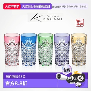 日潮跑腿KAGAMI江户切子 水晶杯威士忌杯啤酒杯高杯高球杯水杯 绿