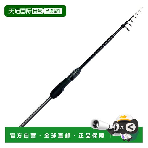 日本直邮Abu Garcia SALTYFIELD SFS-735L-TE 伸缩式钓鱼竿