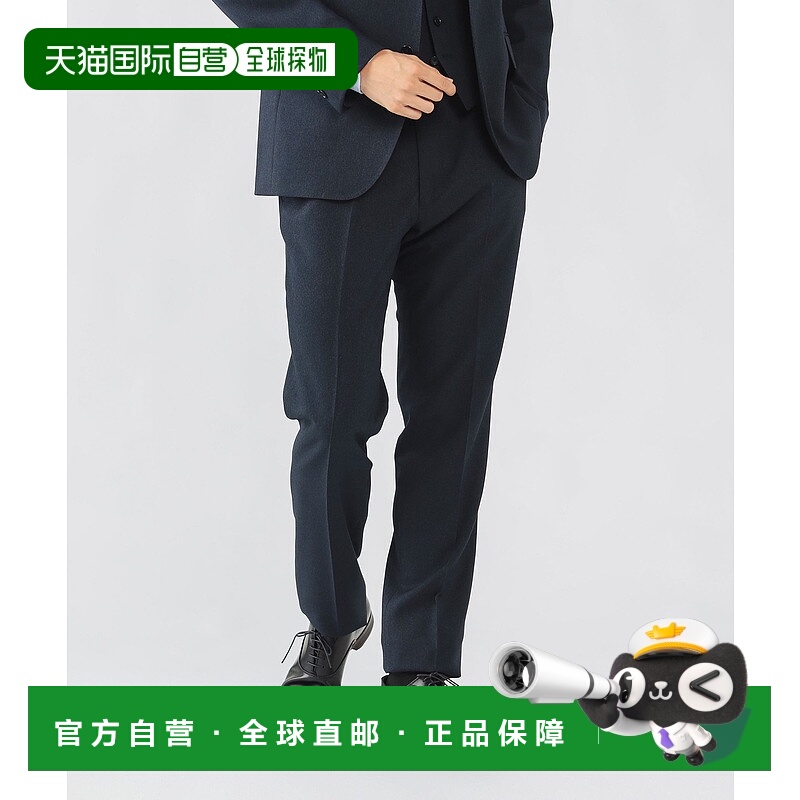 1h可退 日本直邮BEAMS HEART 男士 商务旅行西裤 弹力防皱 可机洗