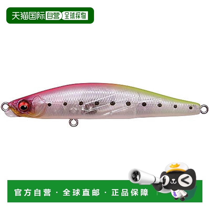 【日本直邮】Megabass驱逐舰 鱼饵钓鱼 85S 13g GP Tropical 沙丁