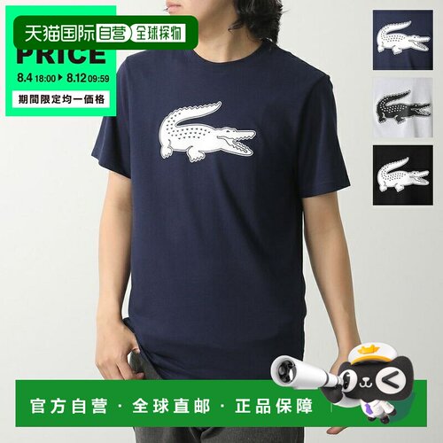 日本直邮LACOSTE T恤 TH2042 男士棉混纺干徽标印花短袖圆领鳄鱼