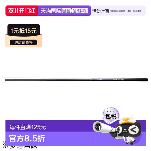 日本直邮Daiwa山溪竿短节清濑硬型 42S･F