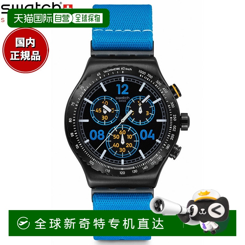 日本直邮斯沃琪 (Swatch) 男士腕表“讽刺时刻”蓝色计时码表 YVB