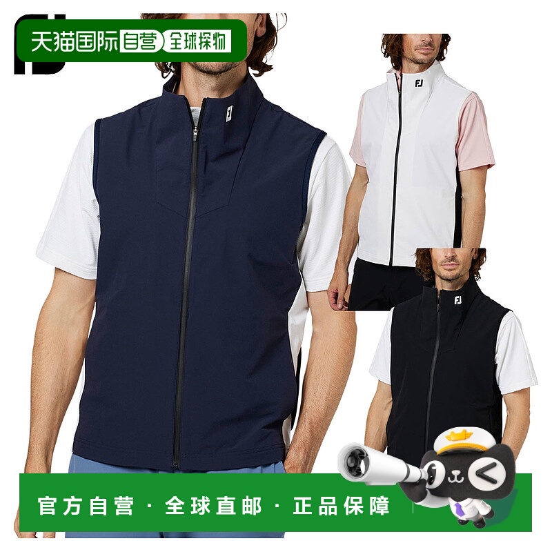 日本直邮FootJoy 男士高尔夫背心弹力保暖防水轻便可打包双层编织