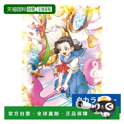 日本直邮Takara Tomy 《决斗大师》DX卡套 泷川露露&拉夫露露 一