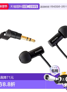 【日本直邮】final 耳机 FI-EVA2020 音乐欣赏 电影欣赏
