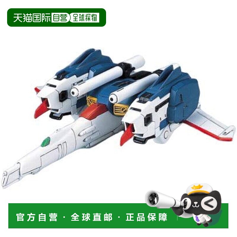 【日本直邮】万代模型EX版1/144S高达上半身战斗攻击机(高达前哨)