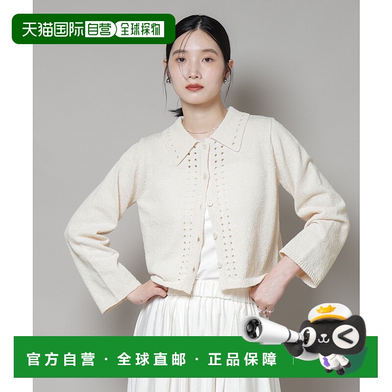 日本直邮NANO universe