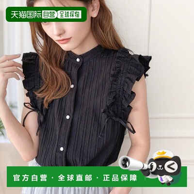 日本直邮衬衫mt02317条纹Moment荷叶边领尖领