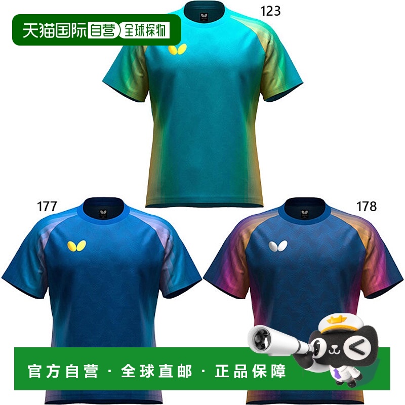 自营 Butterfly 男女款 GenoraT恤 乒乓球服 上衣 短袖 吸湿排汗