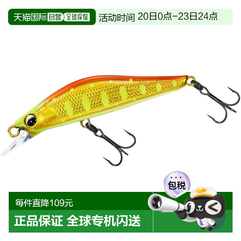 【日本直邮】达亿瓦Trout Silver Creek Minnow Dart Custom 53S