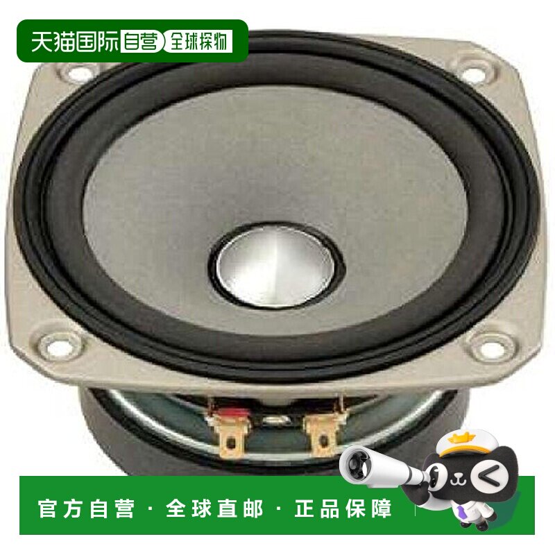 【日本直邮】Fostex丰达 低音反射器12cm 锥体 全范围 1件 FF125W