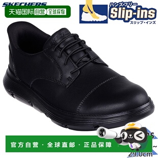 运动鞋 日本直邮Skechers JARVIS GARZA 一脚蹬免提商务休闲 男士