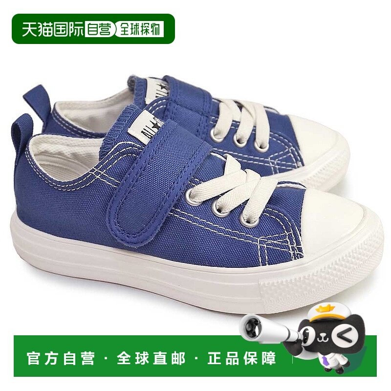 日本直邮匡威运动鞋儿童 All Star Light V-1 OX 儿童运动鞋橡胶