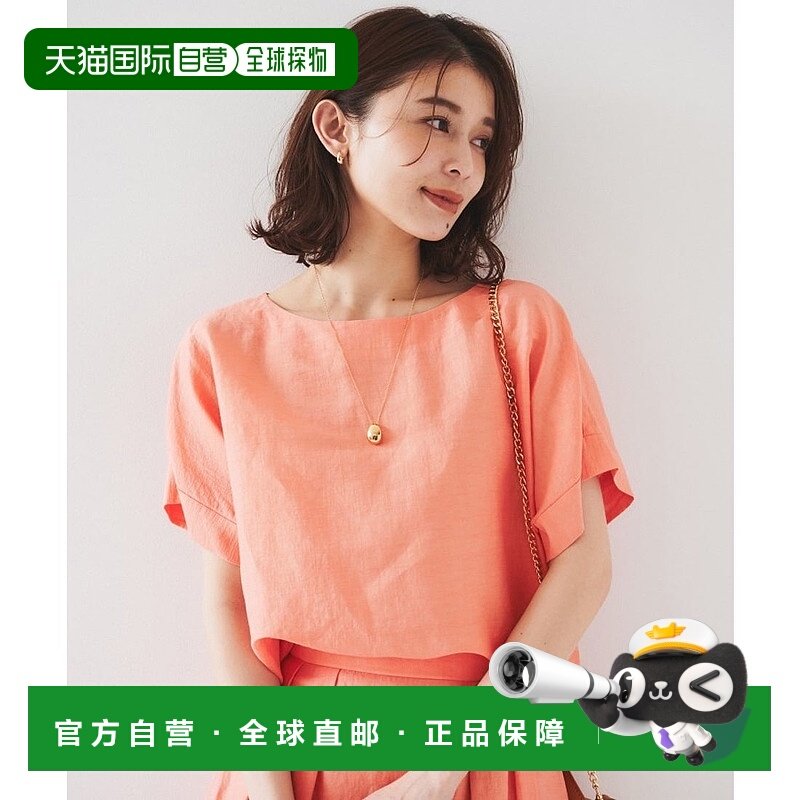 日本直邮UNTITLED 亚麻混纺船领T恤式衬衫 [UN1285EW071124]