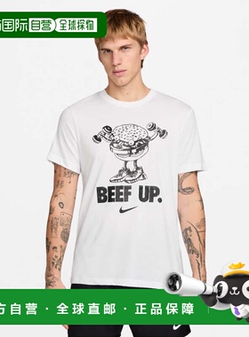 日本直邮Nike 男士机能短袖T恤 DF IYKYK 健身短袖T恤 HV4136 运