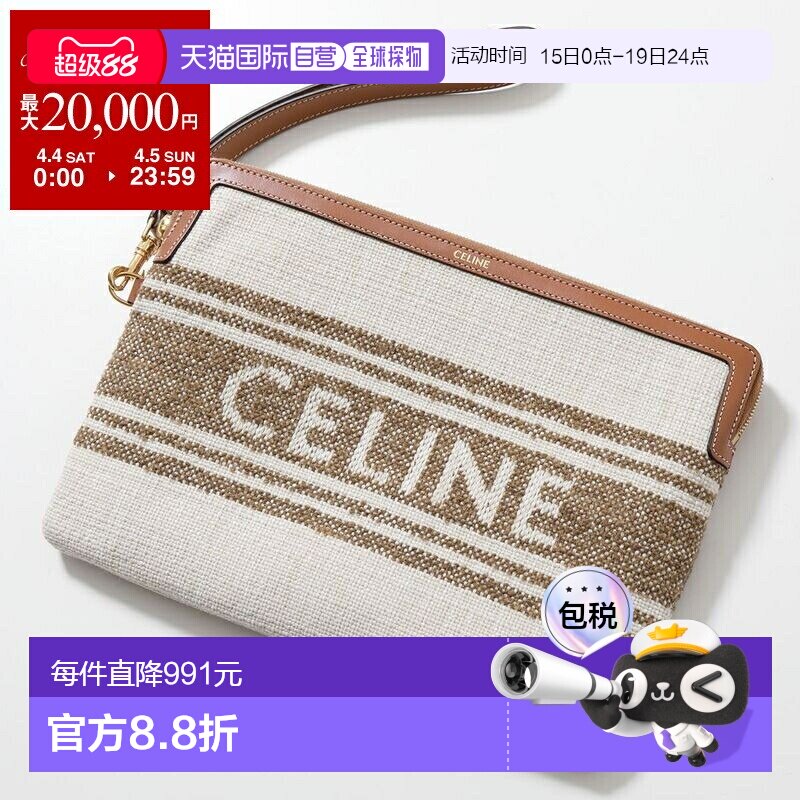 日本直邮CELINE 手拿包 10J502FAI.18TN 女士小号带肩带手拿包提/