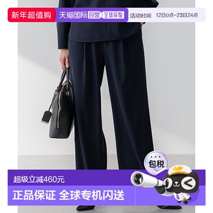 日本直邮23区 可洗2WAY弹力斜纹阔腿裤 [234613EW16023]休闲裤