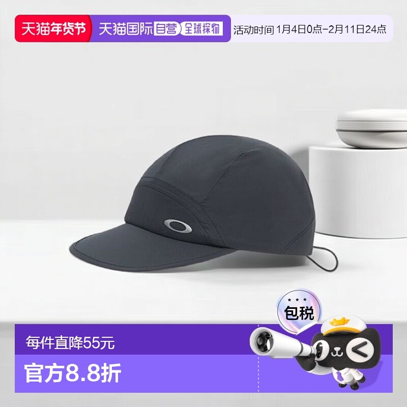 日本直邮OAKLEY FGL CAP FA 25.0 户外帽子欧克利,户外/登山/野营/旅行用品,其他户外服装,淘宝优惠券,粉丝福利购,淘宝优惠卷
