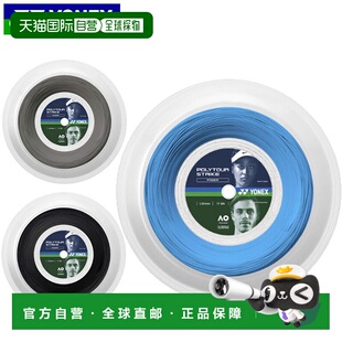 200 日本直邮尤尼克斯硬肠线 120 Strike 米聚酯单丝球 Polytour