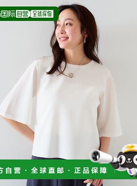 日本直邮UNTITLED 透明紫色针织外套 UN1285EW071401 紫色 针织外