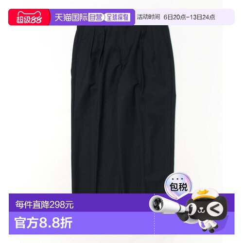 日本直邮Adam et Rope' 男士宽松直筒阔腿裤西装裤 2025AGPS45060