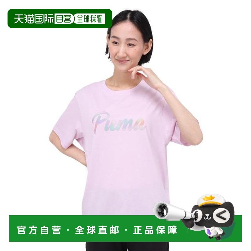 日本直邮PUMA SUMMER DAZE 女士短袖T恤 525434 60,运动/瑜伽/健身/球迷用品,瑜伽服用胸垫,淘宝优惠券,粉丝福利购,淘宝优惠卷