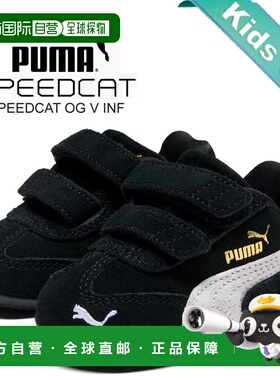 日本直邮PUMA SPEEDCAT OG V INF 运动鞋PUMA 黑色-PUMA 白色 405
