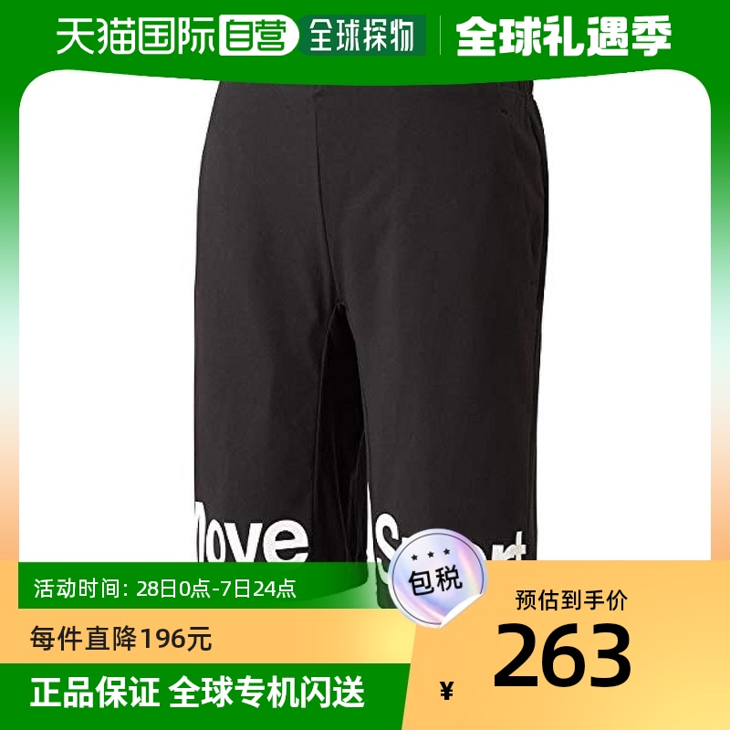 【日本直邮】Descente  男士休闲短裤 运动短裤 BK L男裤