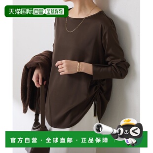 1h可退 日本直邮COLLAGE GALLARDAGALANTE 女装 针织感侧抽绳缎面