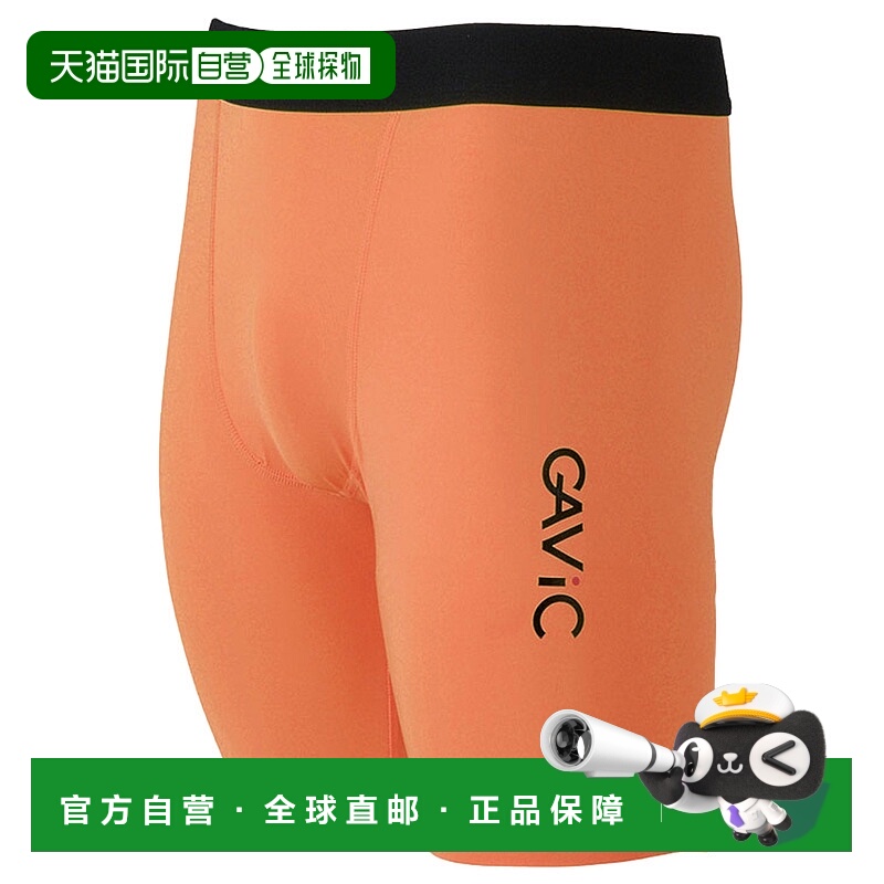 日本直邮Gavic男士足球服黑色透气修身简约运动时尚休闲