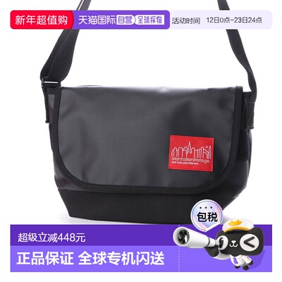 日本直邮Manhattan Portage 休闲信使包 JR MA1706AU10504 黑色