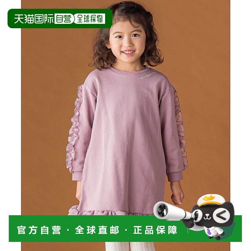 1h可退 日本直邮BeBe Petits Pois Vert 儿童 裏毛刺绣半袖连衣裙