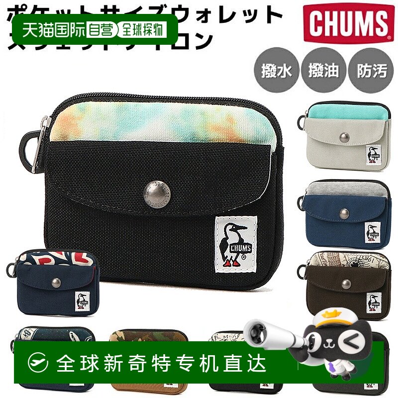 Black/Charcoal ��12cm����9cm����1cm �ձ�ֱ��CHUMS �ڴ�Ǯ��������ʿŮʿǮ����Ǯ�� CH60-3816