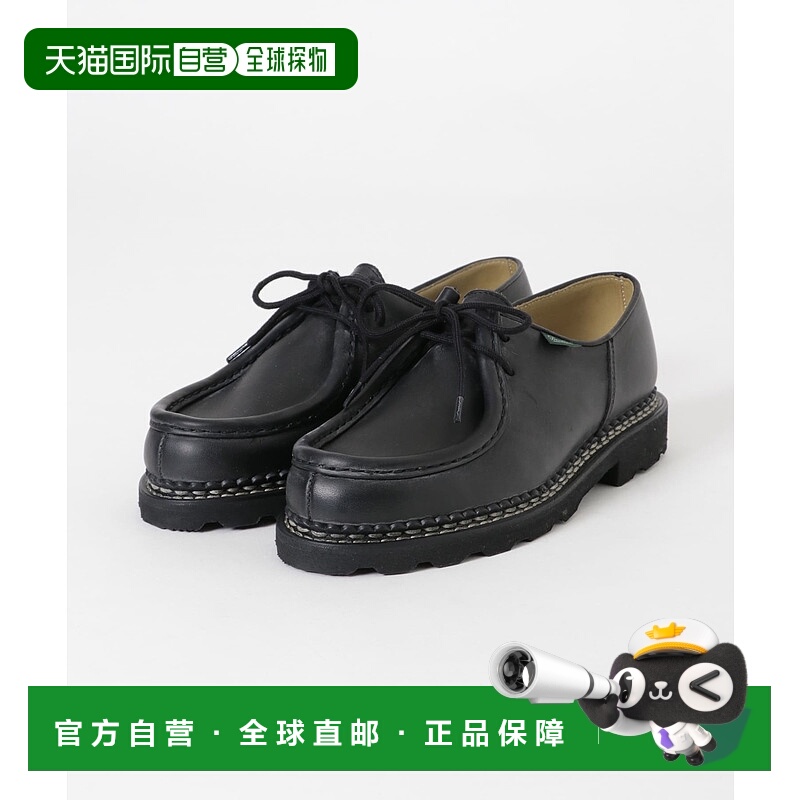 1h可退 日本直邮PARABOOT 男士经典圆头皮革商务休闲鞋 耐磨橡胶