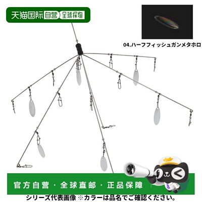 日本直邮Raid Japan Lure Muscle Wire 05. 半鱼形枪灰色全息饵
