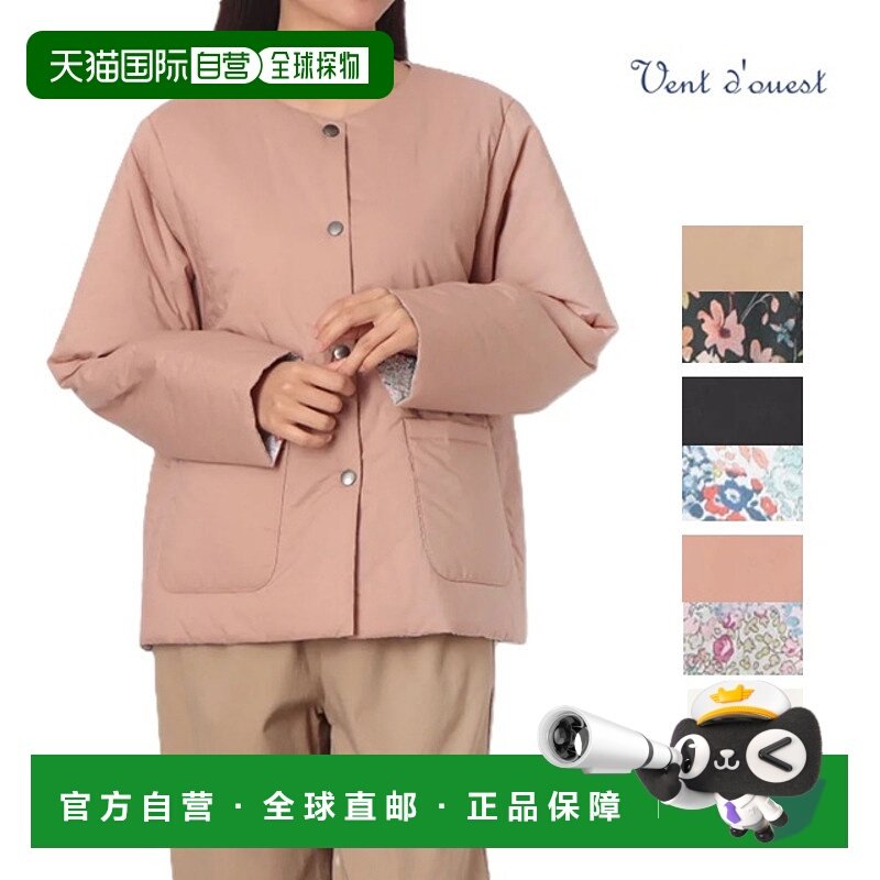 日本直邮Vent d'ouest Le Minor 女士短款外套采用高密度塔夫绸和