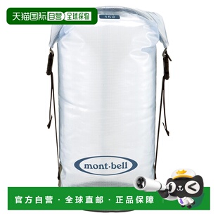 日潮跑腿Montbell蒙贝欧 户外收纳包 15L CLER 1123432双肩包