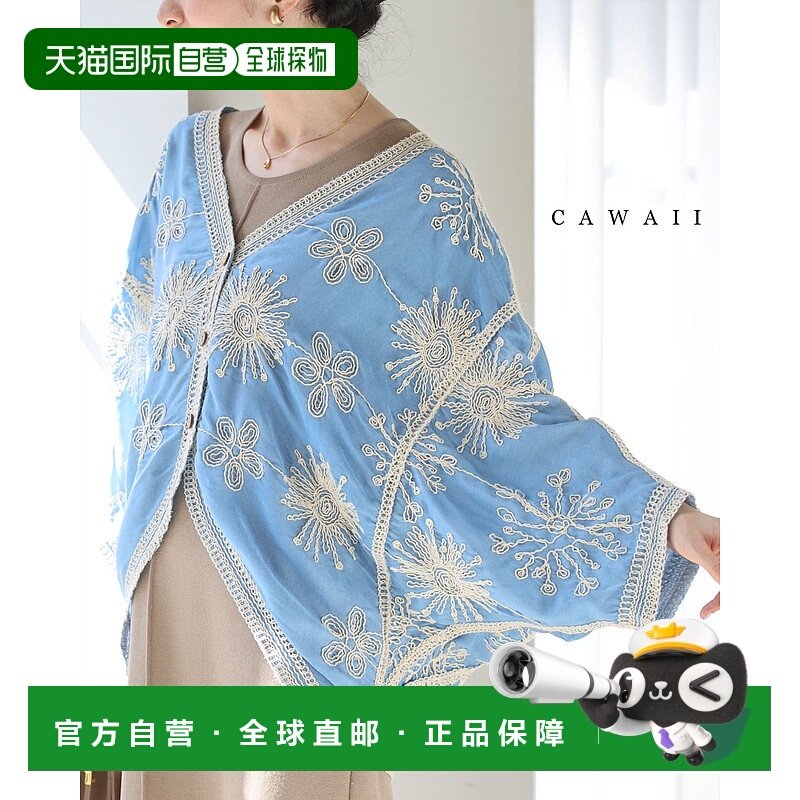 日本直邮（S3L尺码）X线花卉刺绣蝙蝠短上衣让你的腿看起来更长