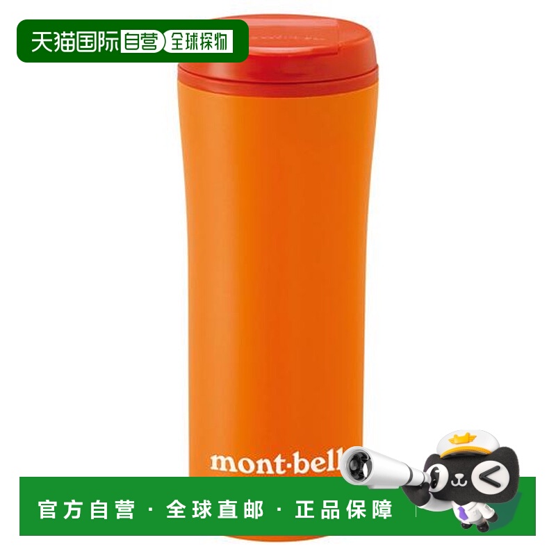 日本直邮400ml保温杯 montbell徽标个人水杯杯子