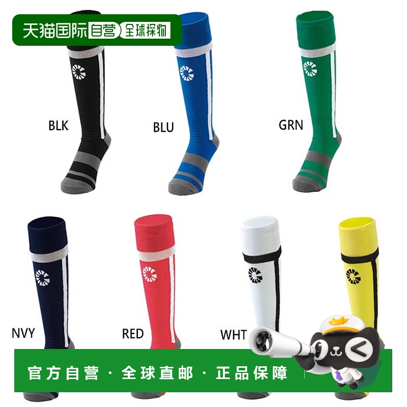 日本直邮GAViC 青少年核心合身长筒袜足球长筒袜 GAViC GA9523