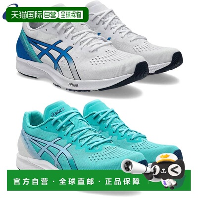 日本直邮ASICS 男士 TARTHER RP 3 运动鞋跑步慢跑训练透气系带鞋