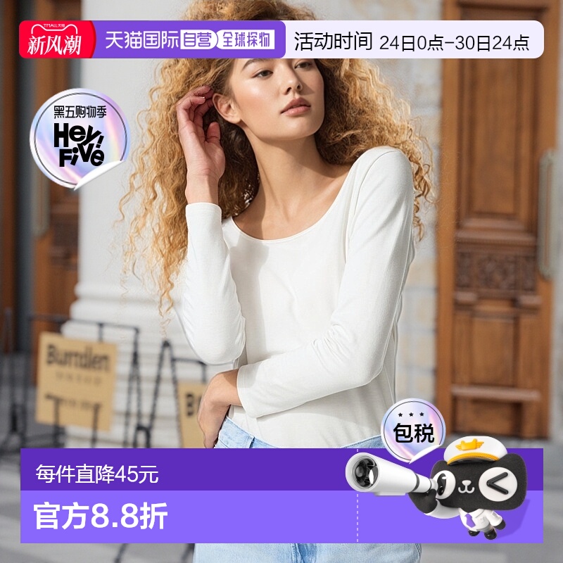 日潮跑腿UNIQLO优衣库 Heattech 棉质 U 领 T恤 8/8 袖子 01 OFF